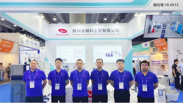 展會進行時|強企云集,共襄盛舉,長城科工貿(mào)攜品質(zhì)設(shè)備亮相第92屆中國國際醫(yī)藥API China展！