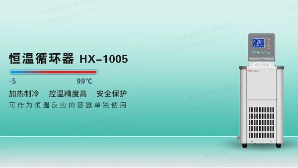 ?精準(zhǔn)熱管理：解析水浴鍋與循環(huán)器的核心使命與系統(tǒng)集成