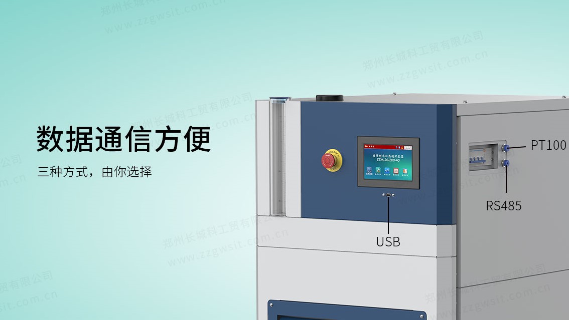 如何正確選擇高低溫一體機(jī)解決溫控問(wèn)題？