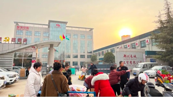 春節(jié)福利|暖心歲末，感恩同行，長城科工貿(mào)新春福利到！