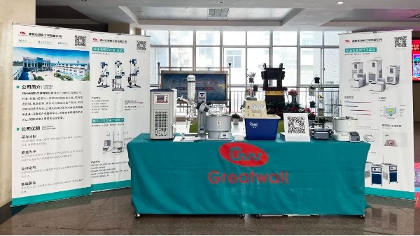 祝賀鄭州長(zhǎng)城科工貿(mào)高校維?；顒?dòng)—湖南師范大學(xué)站圓滿完成