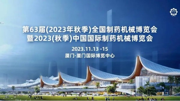 11月展會預(yù)告 | 鄭州長城與你相約