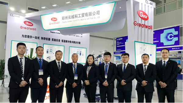 鄭州長城科工貿(mào)有限公司參加第59屆全國制藥機(jī)械博覽會(huì)