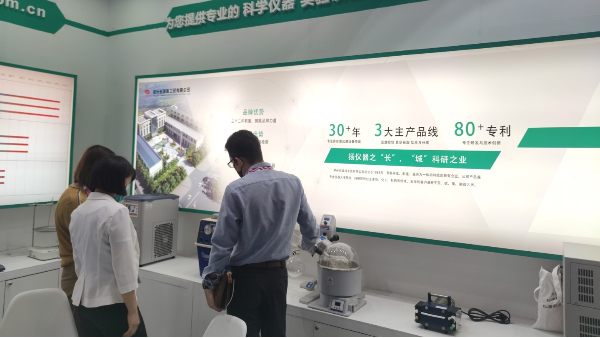 鄭州長城科工貿(mào)閃亮登場CHINA LAB 2021