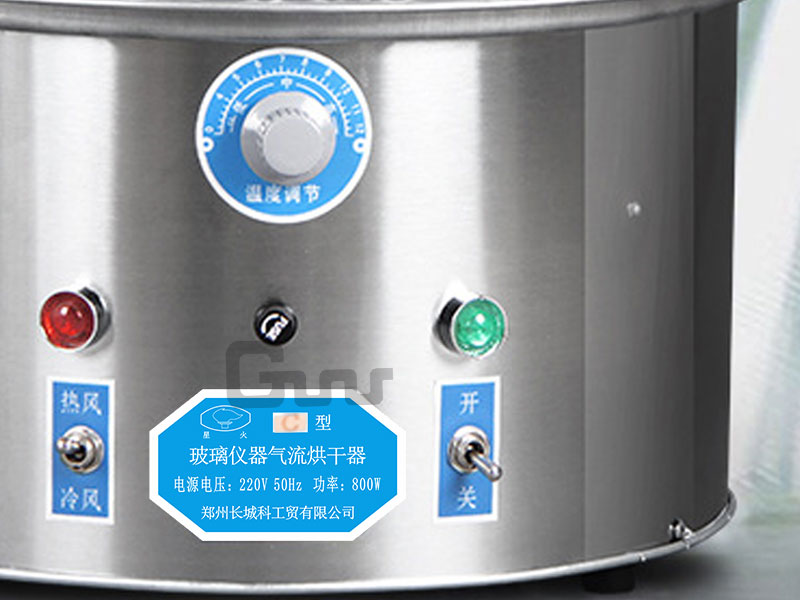 BKH-C系列 烘干機(jī)正面