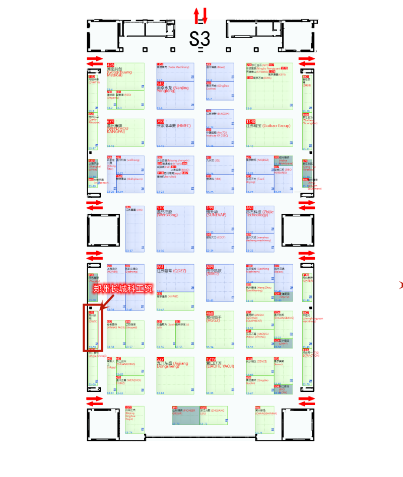 第二十六屆（2023年春季）全國制藥機械博覽會