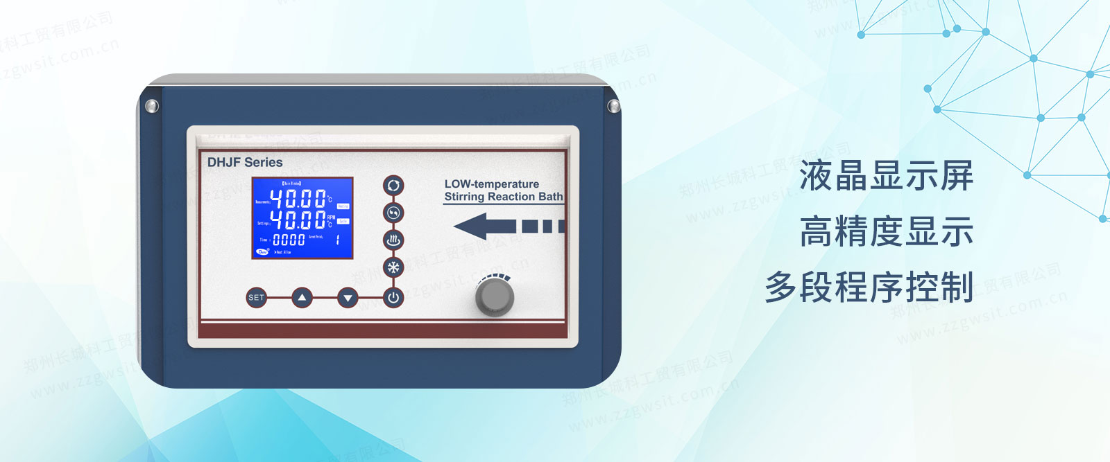 攪拌反應浴 攪拌反應浴