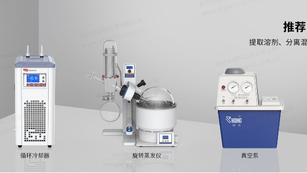 快速旋出溶劑防溶劑噴的技巧有那些？