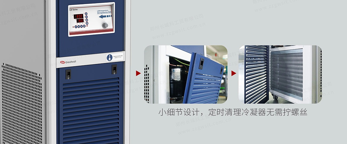 低溫恒溫反應浴